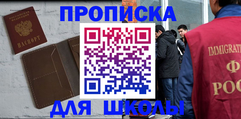 временная регистрация 2025 в Волгоградской области
